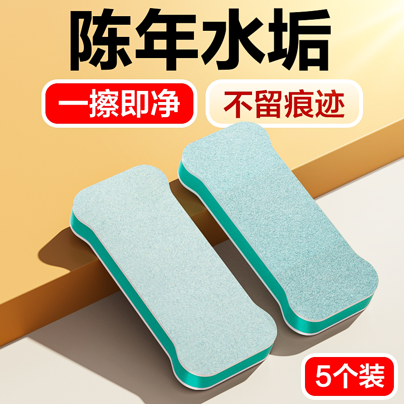 鱼缸除水垢擦魔力擦水痕水渍清洁神器擦玻璃内壁清理工具不伤缸