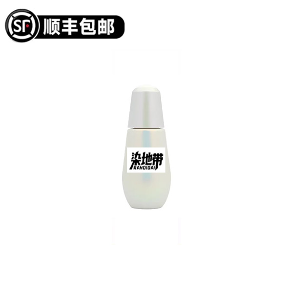 小灯泡精华 #化妆品 #84