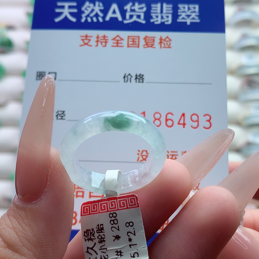 翡翠戒指未镶嵌16.17号