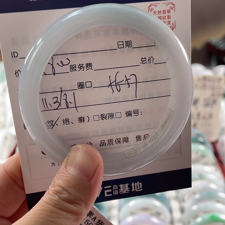 翡翠手镯未镶嵌1111111111