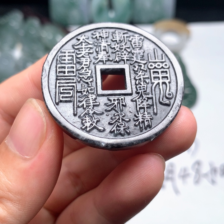 翡翠未镶嵌颈饰山鬼11