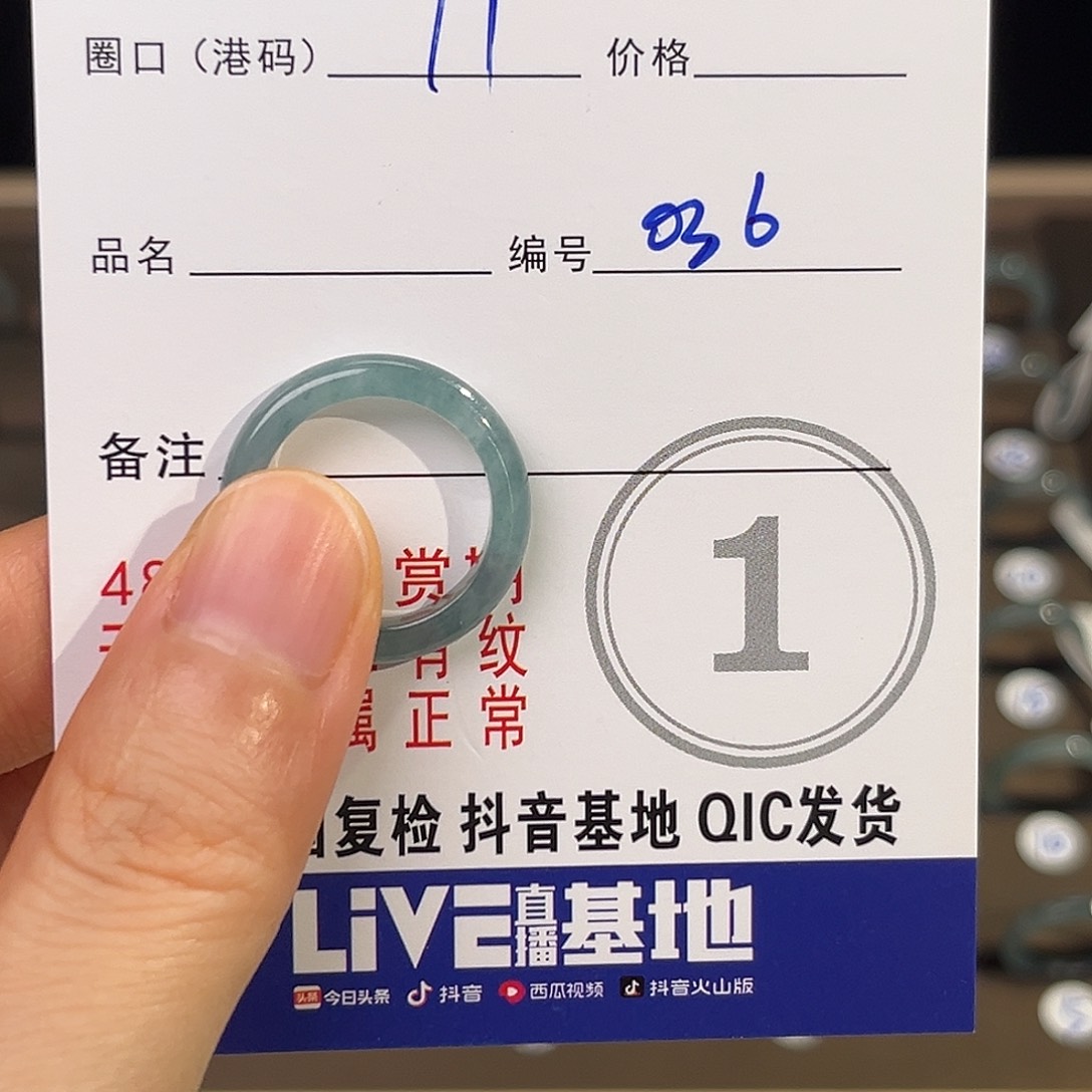 翡翠戒指未镶嵌天然翡翠A货戒指