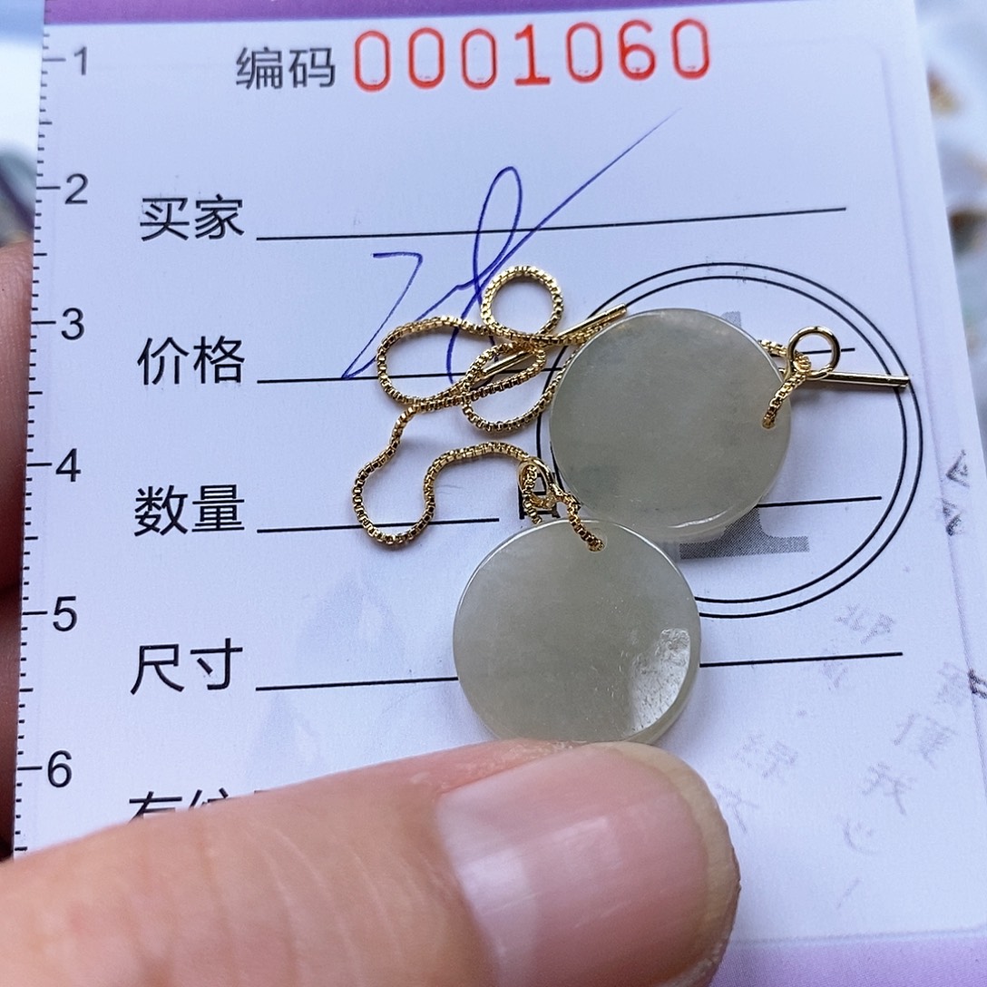 吊坠(不含链)未镶嵌翡翠