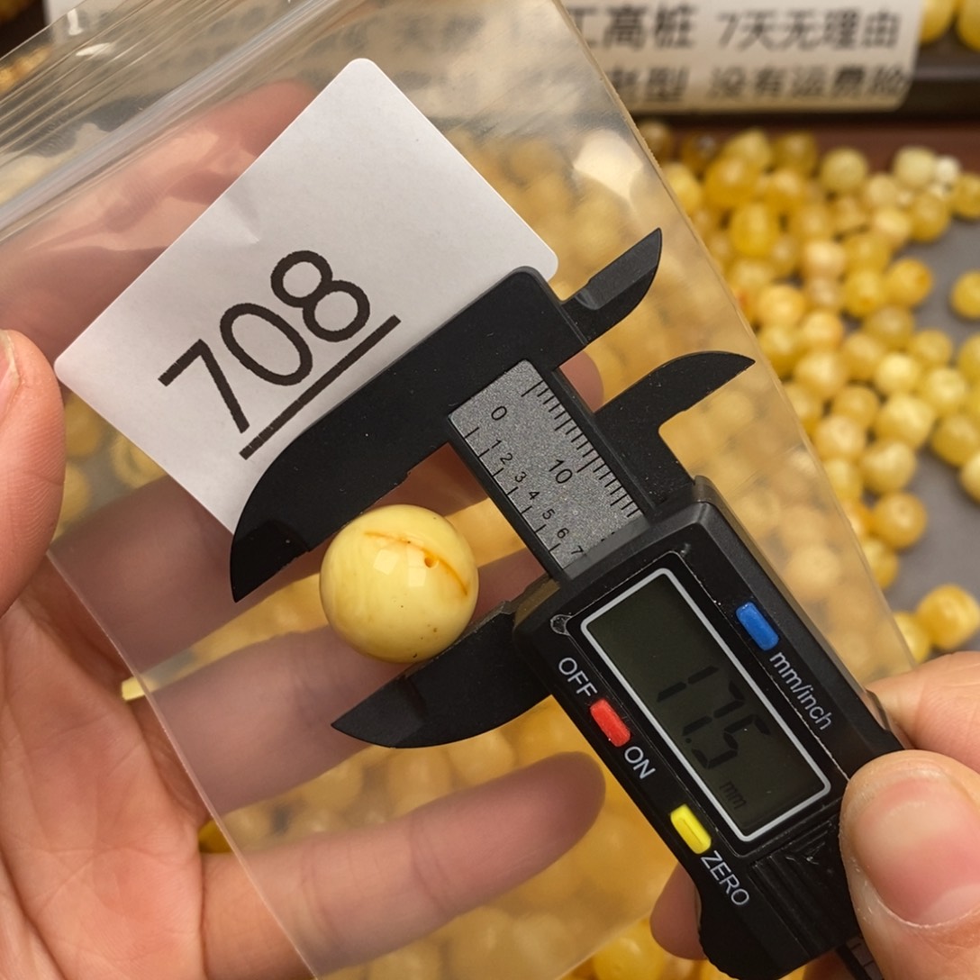 琥珀珠宝奇石未镶嵌