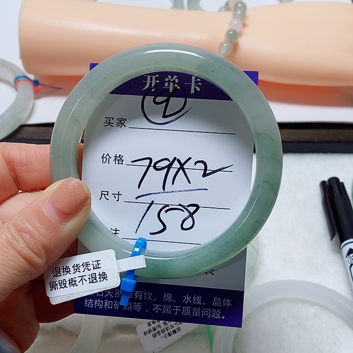 石英质玉未镶嵌手镯