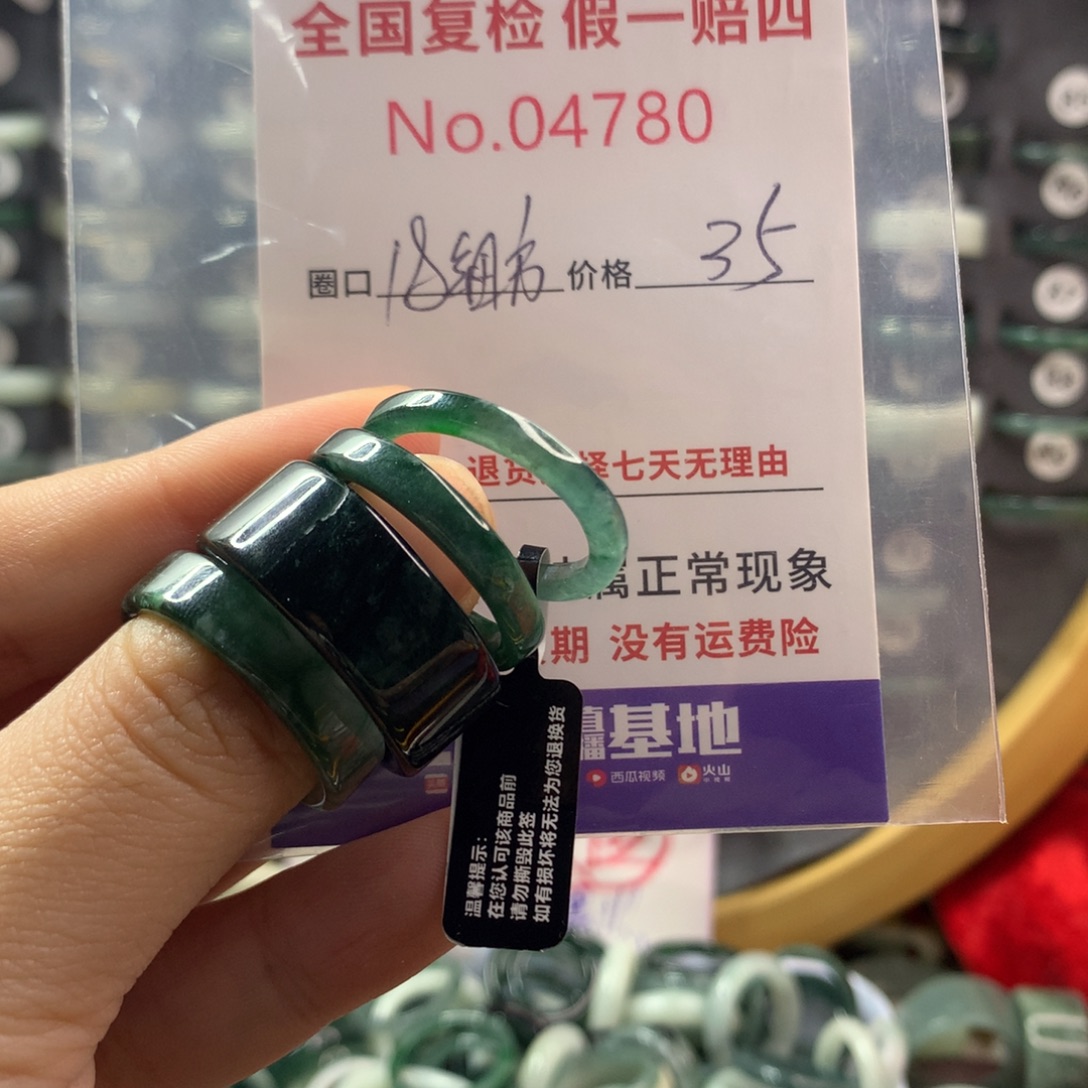 翡翠未镶嵌戒指天然翡翠