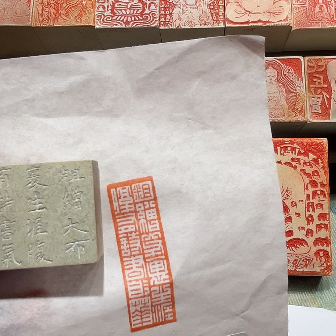 印石昌化石直播链接 仅此一件 所见所得