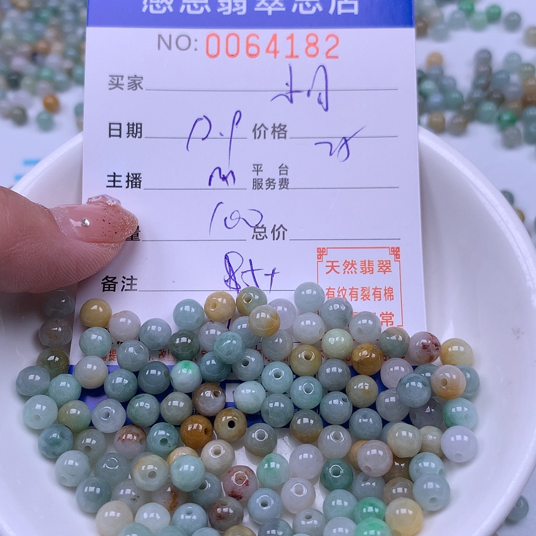 小***月翡翠未镶嵌手链翡翠