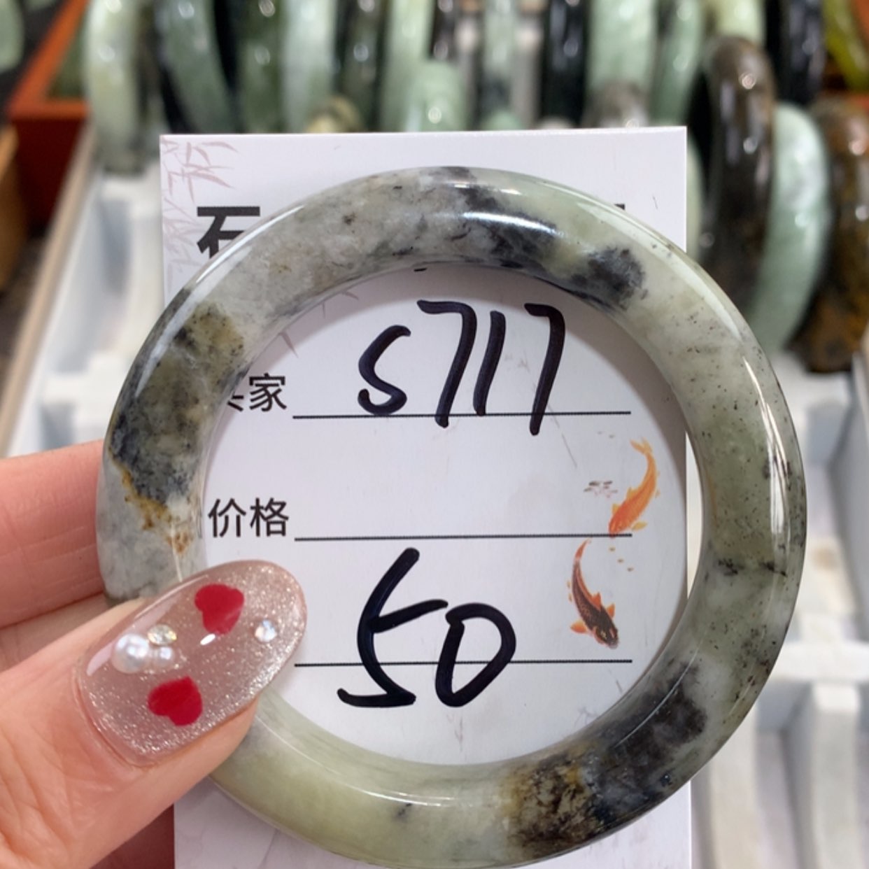 【闪购商品】未镶嵌蛇纹石玉手镯