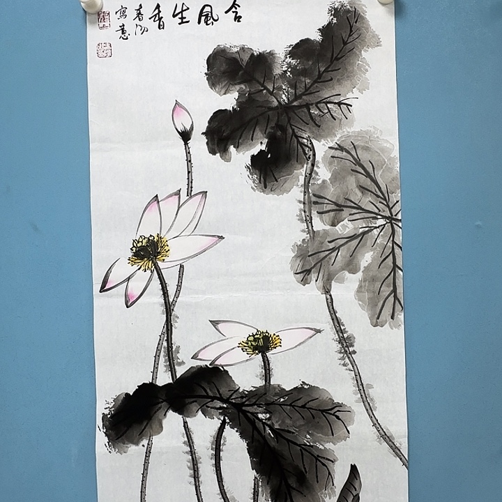 竖款书画123985369856