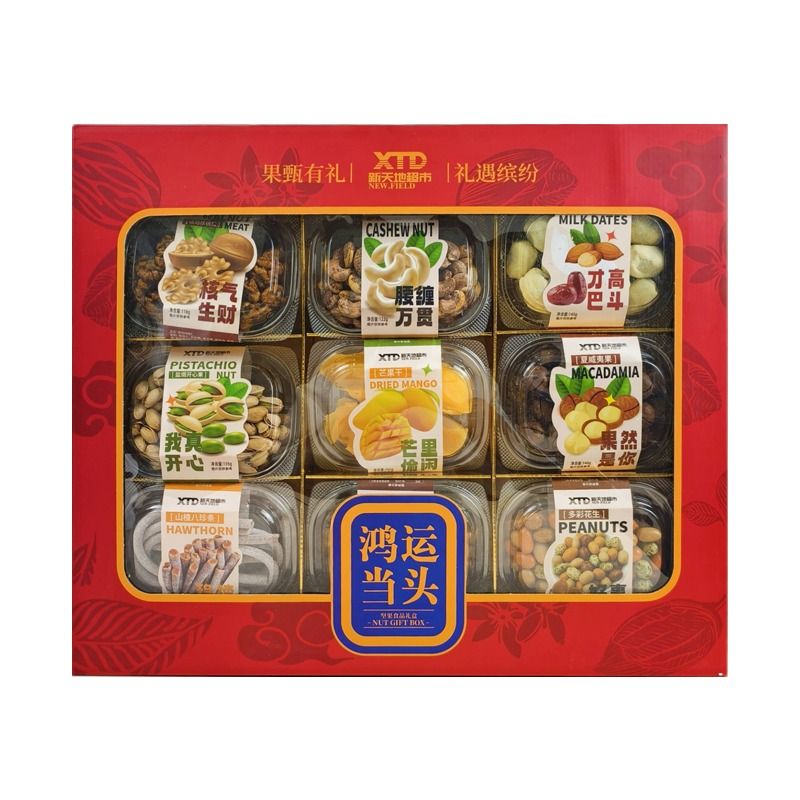 新天地鸿运当头坚果礼盒1255g/盒