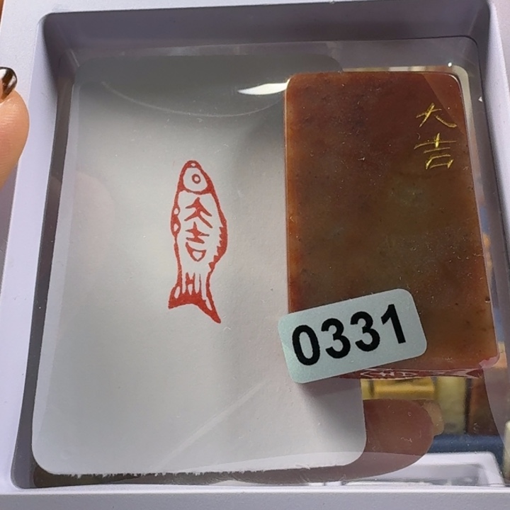 印石寿山石大吉1*3