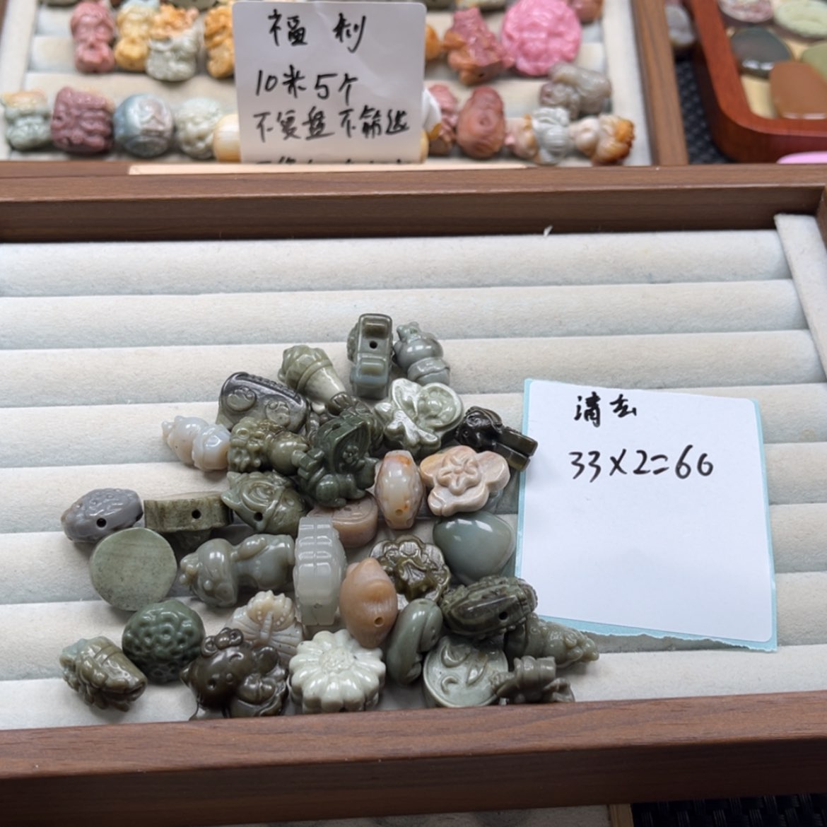 【闪购商品】未镶嵌石英质玉珠宝半成品清*