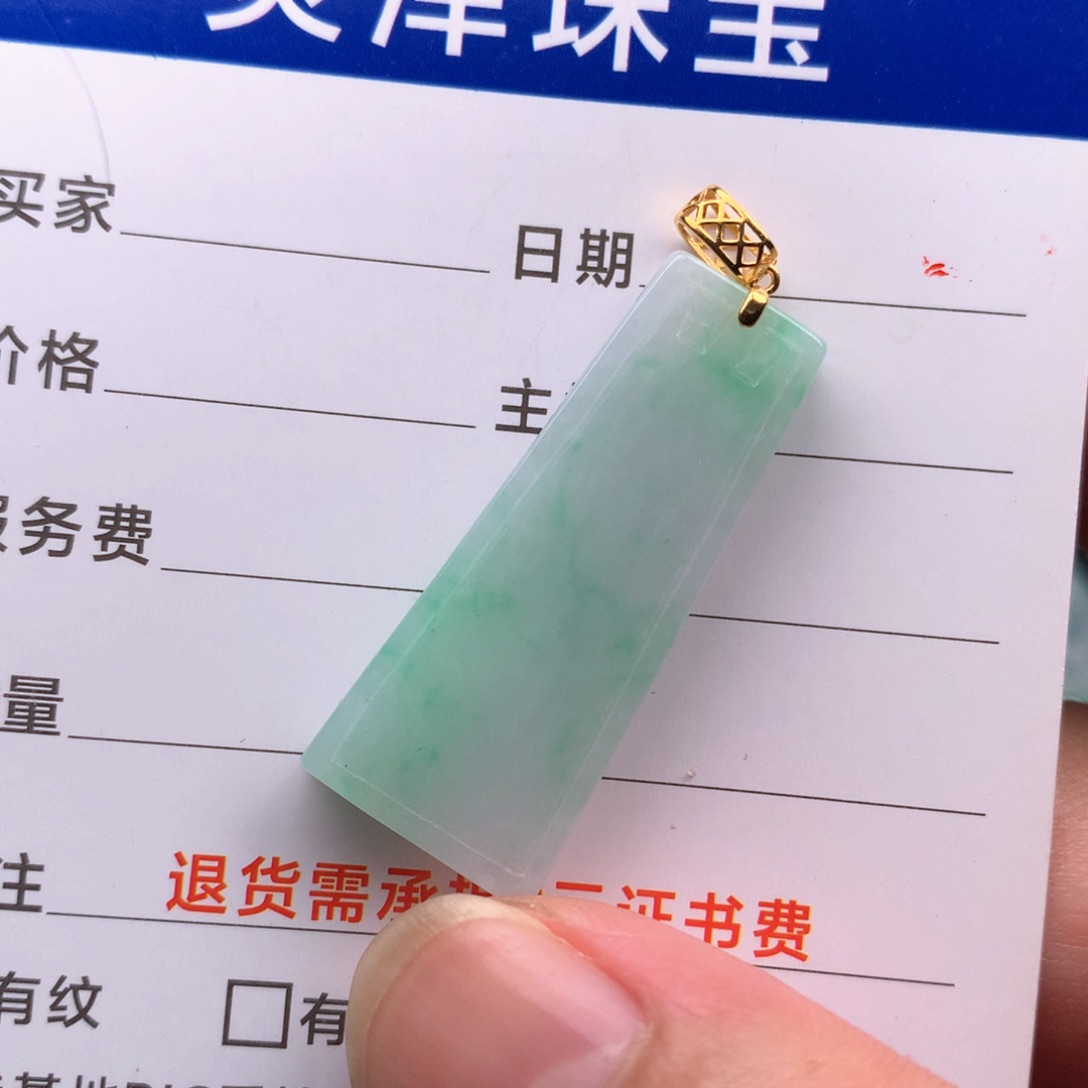 颈饰未镶嵌翡翠缅甸翡翠