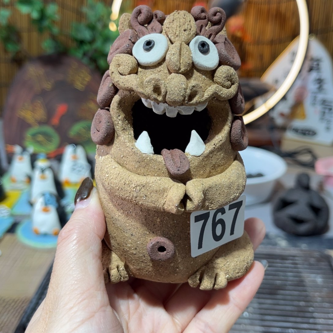 木村信弘柴烧保平