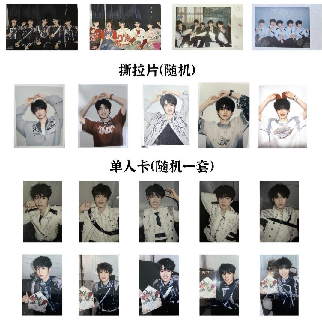 TOP登陆少年首唱会团款周边朱志鑫张泽禹张极左航苏新皓团卡未绑