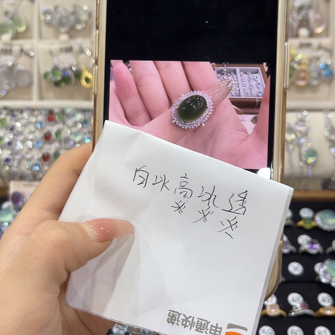 酒***干蛇纹石玉银S925镶嵌戒指