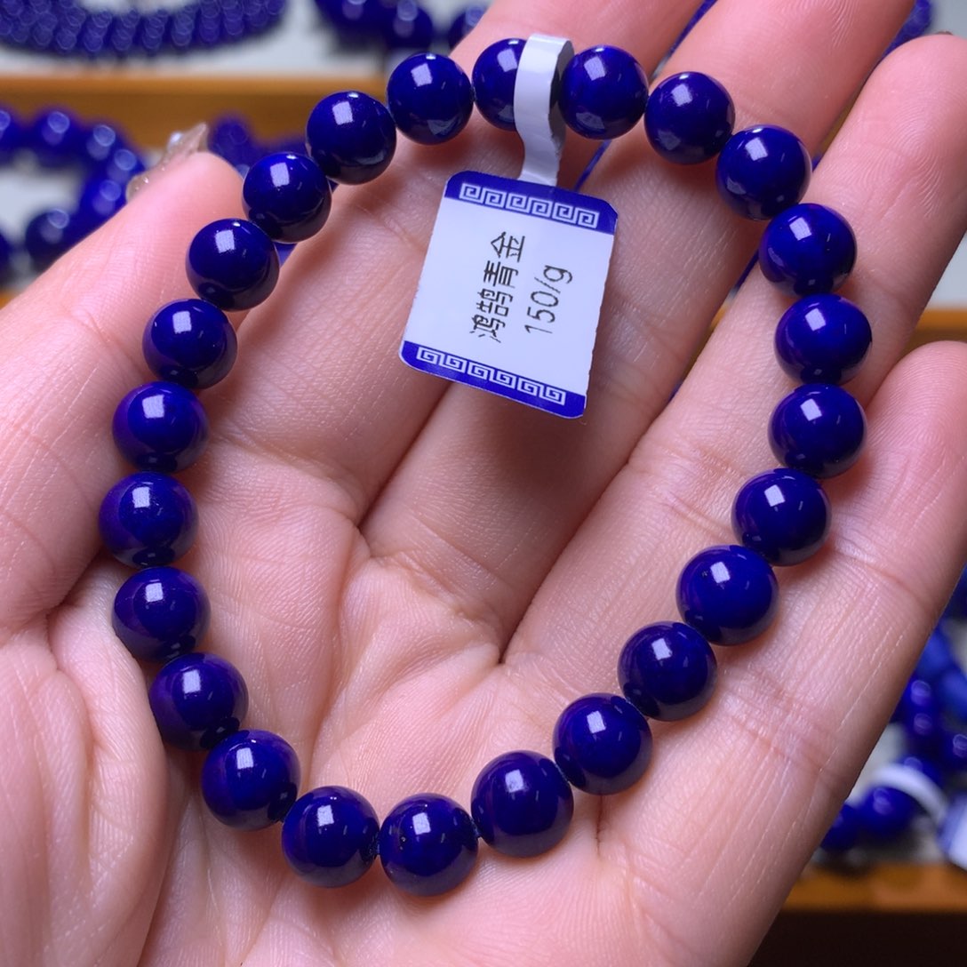 青金石手链未镶嵌7+mm蓝紫1562