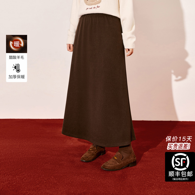 蓝语大码醋酸羊毛加厚保暖a字裙冬2025新款修身显瘦中长款半身裙