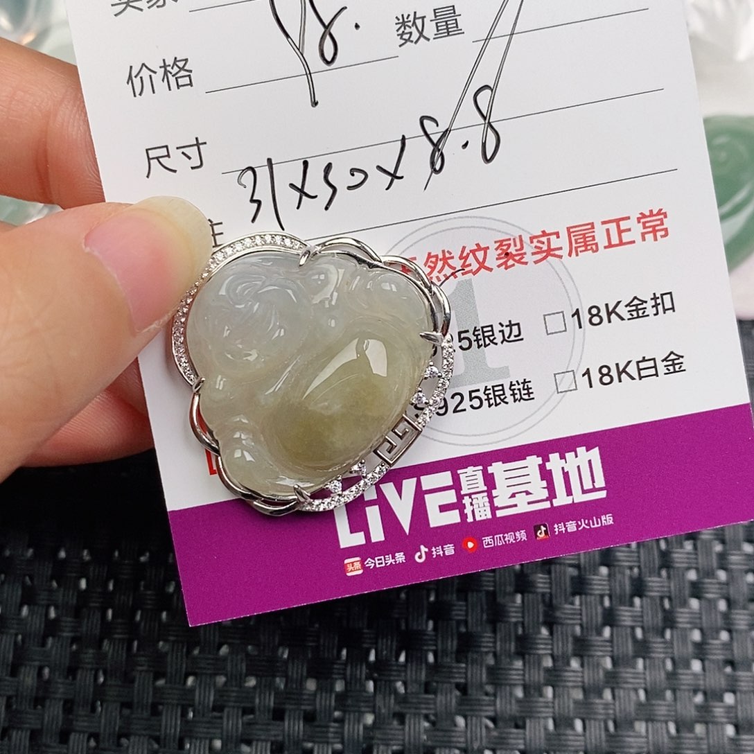 颈饰银S925镶嵌翡翠