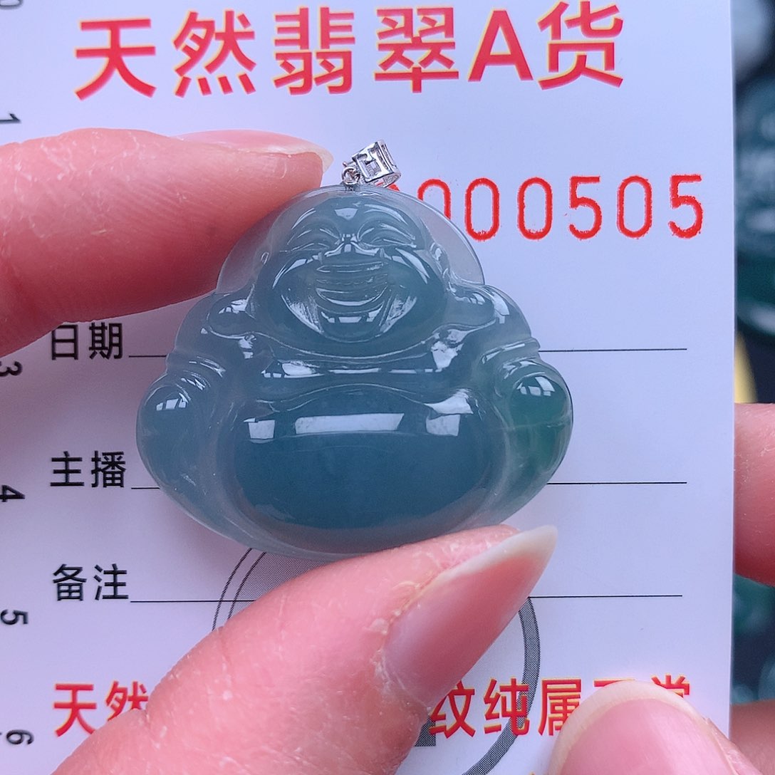 翡翠吊坠(不含链)未镶嵌吊坠