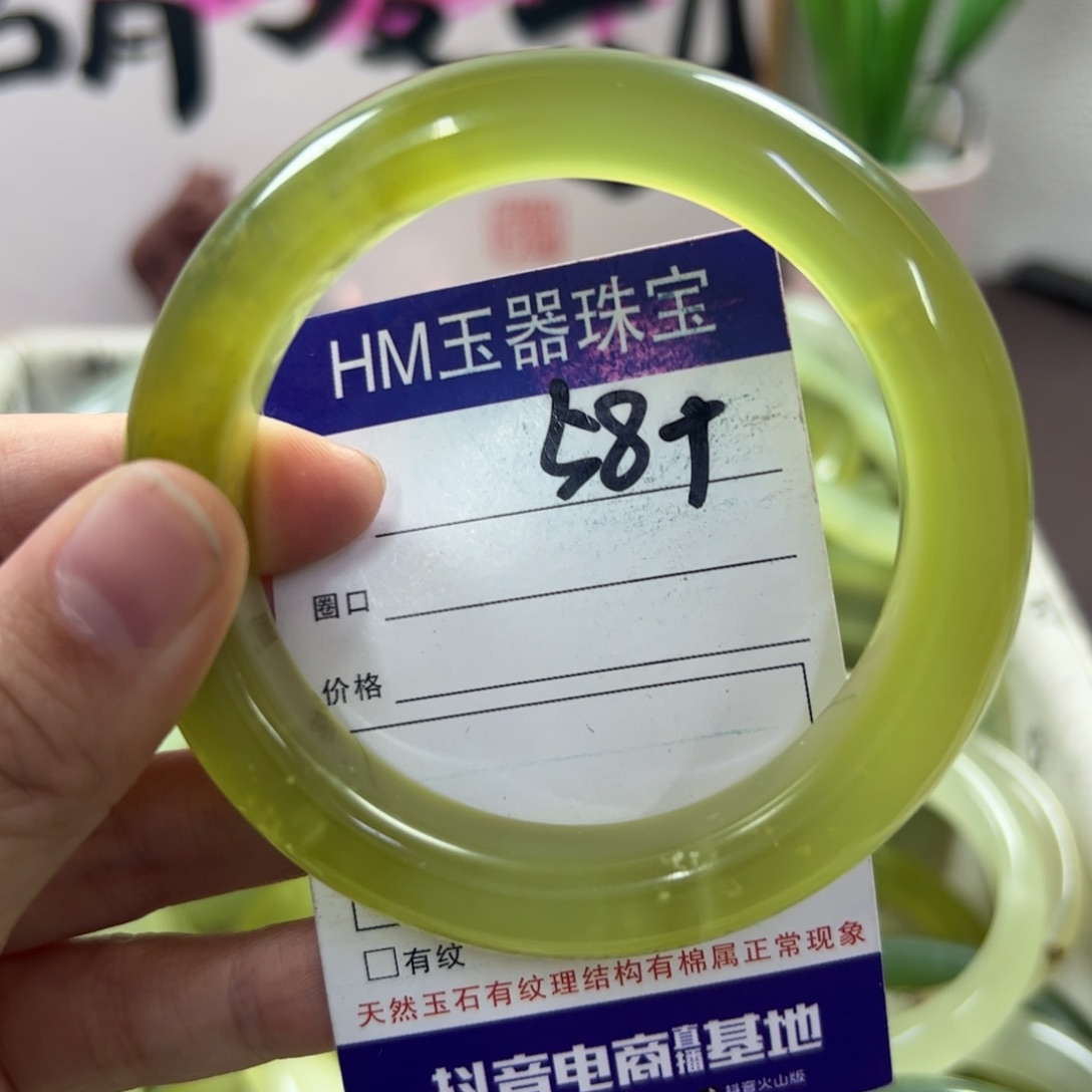 蛇纹石玉手镯未镶嵌25
