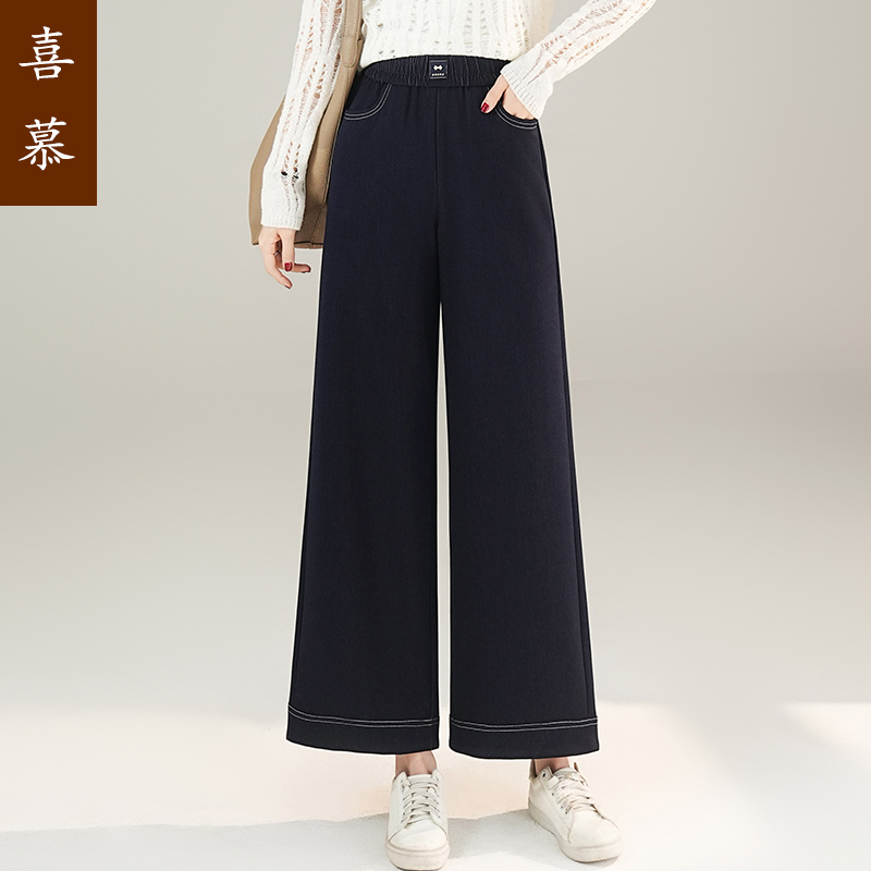 时尚妈妈装松紧高腰直筒牛仔裤2025秋季新款中老年垂感宽松阔腿裤