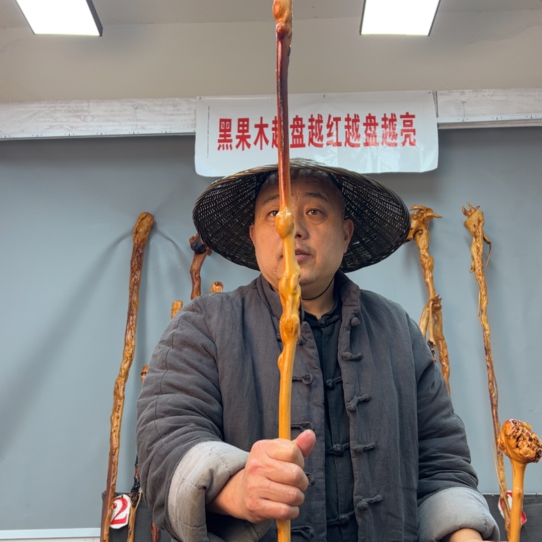 黑果木其他黑果木513