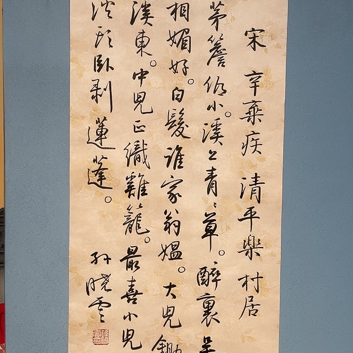 精品国画精品作品欣赏