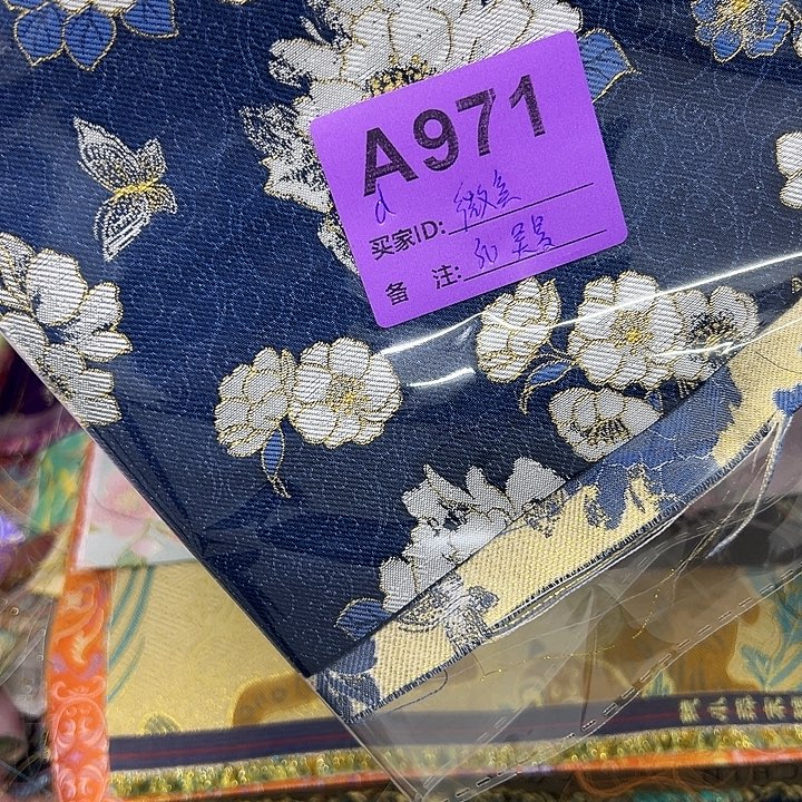 绾***o9711抖音直播平台有很多