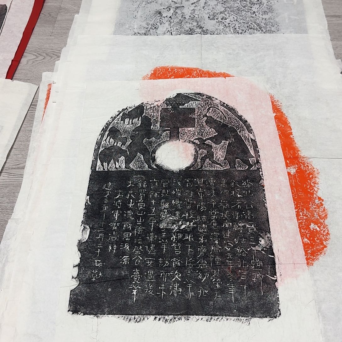 拓片用纸其他卫赍三羊