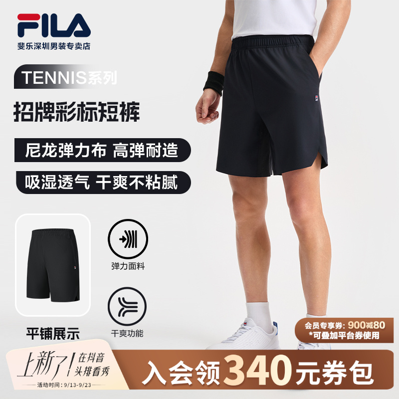 Fila斐乐【踏青-户外出游】短裤夏季新款休闲男款运动裤A11M523801F