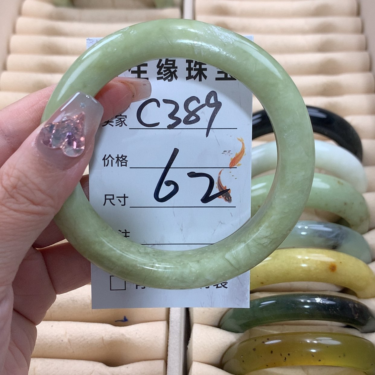 【闪购商品】未镶嵌蛇纹石玉手镯