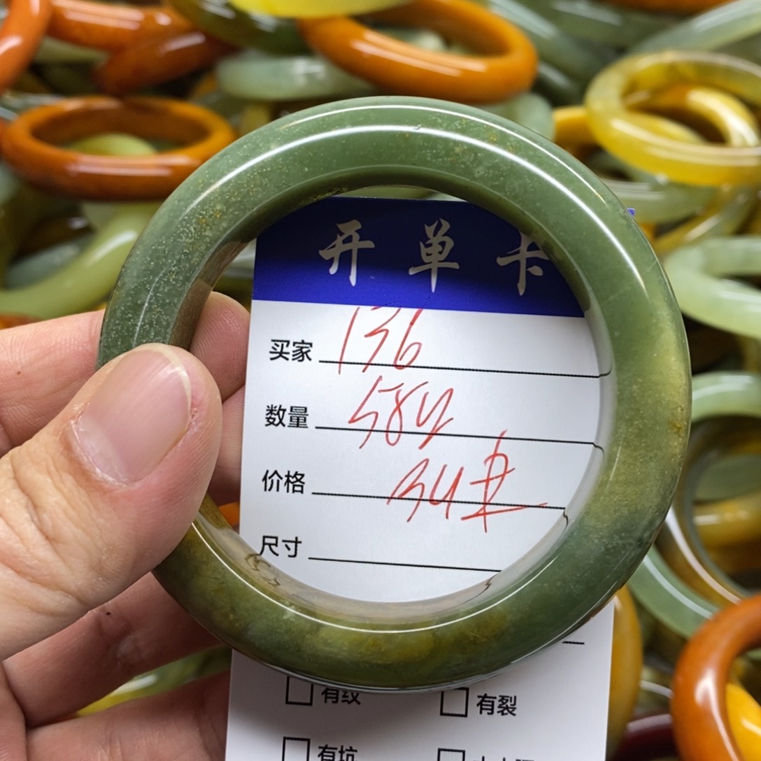 蛇纹石玉未镶嵌手镯