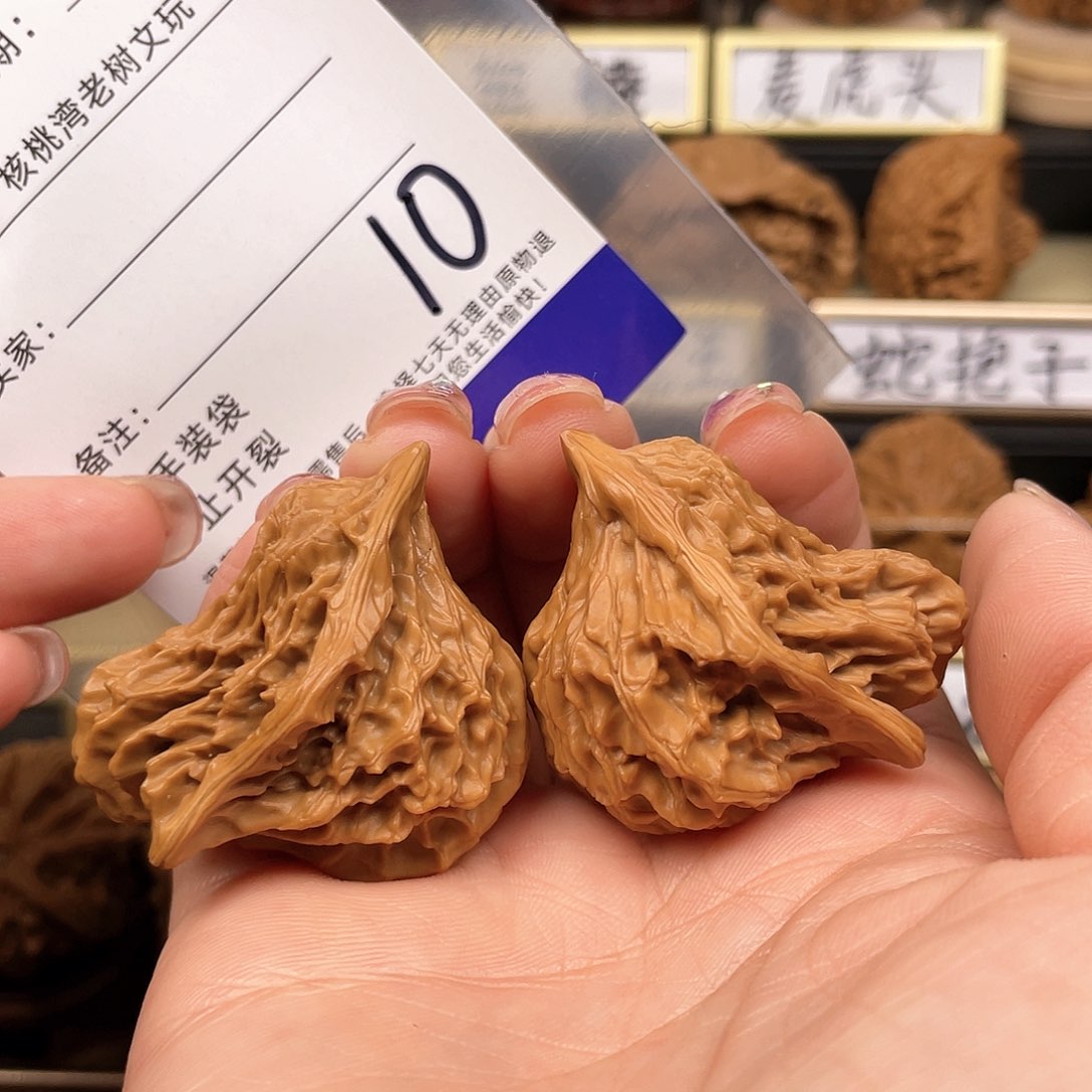 【闪购商品】文玩核桃把件用****5核桃