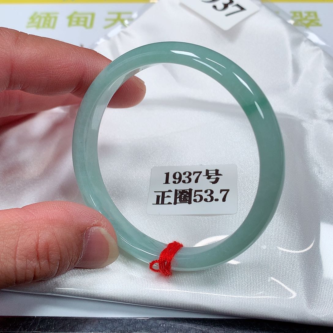 【闪购商品】翡翠手镯未镶嵌1937号