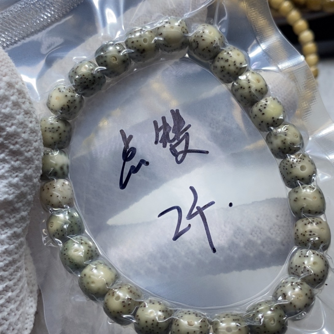手串星月菩提石玉98