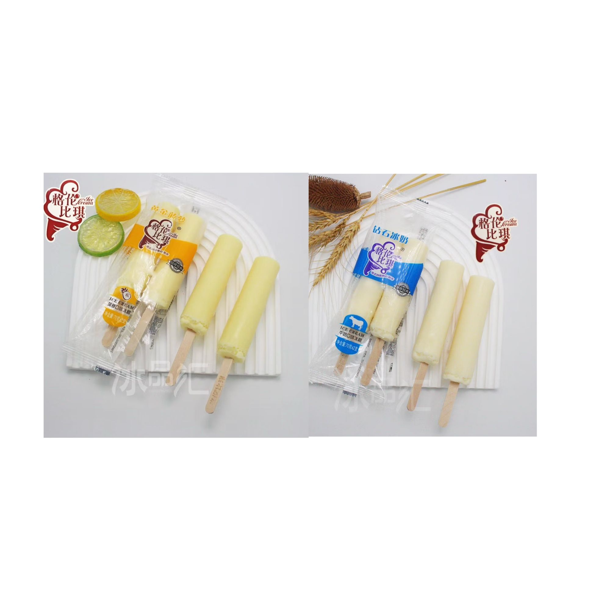 【3袋装】格伦比琪 双棒系列多口味【钻石冰奶 黄金菠萝】顺丰包邮 68g/袋  次日达雪糕同城送