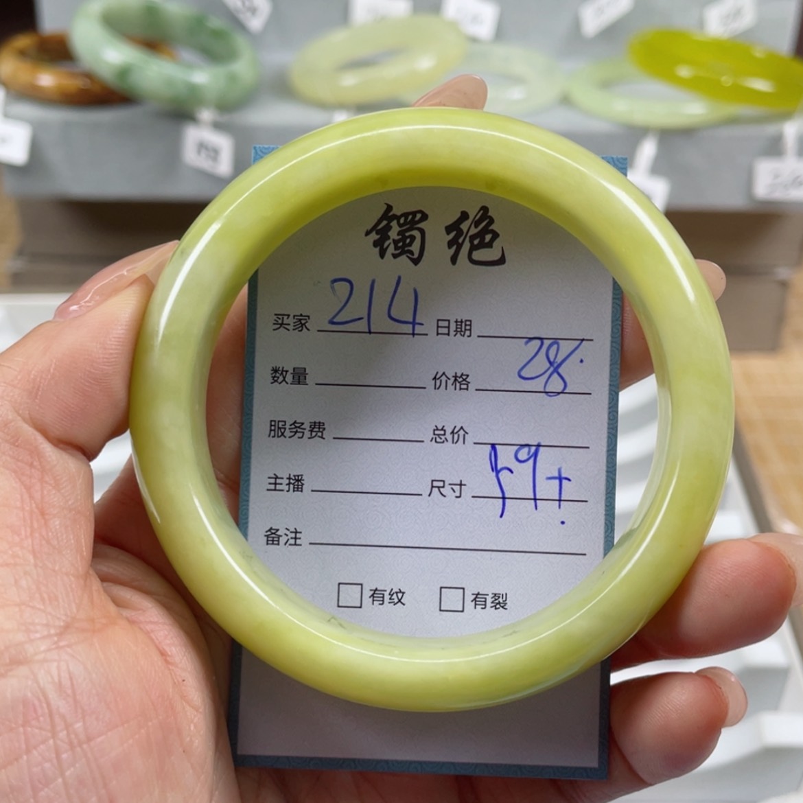 【闪购商品】蛇纹石玉手镯未镶嵌