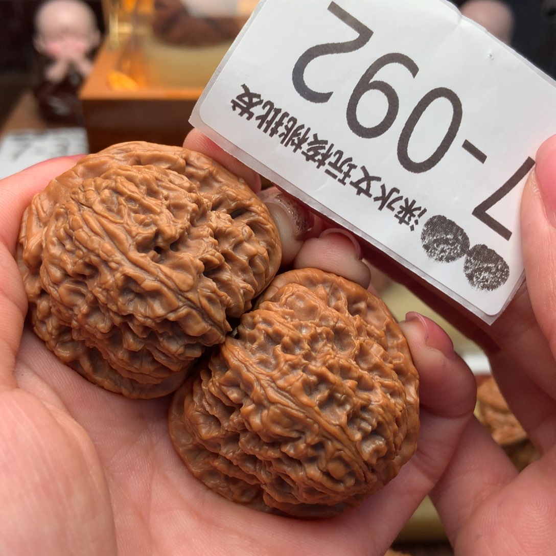文玩核桃把件42南疆 