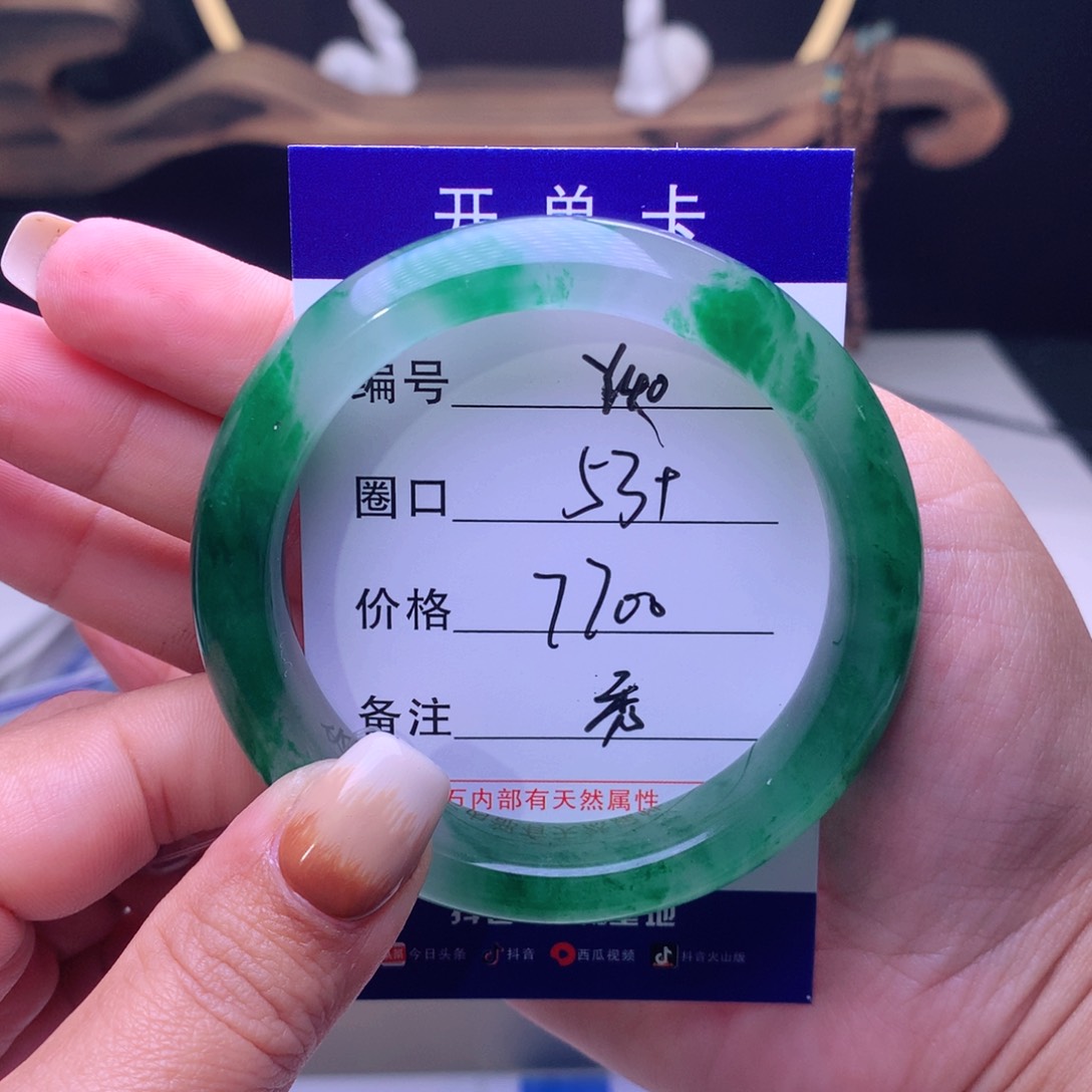 石英质玉手镯未镶嵌H**.