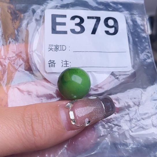 珠珠、老型、三通、墩子空竹配件（直播间选货为准） 