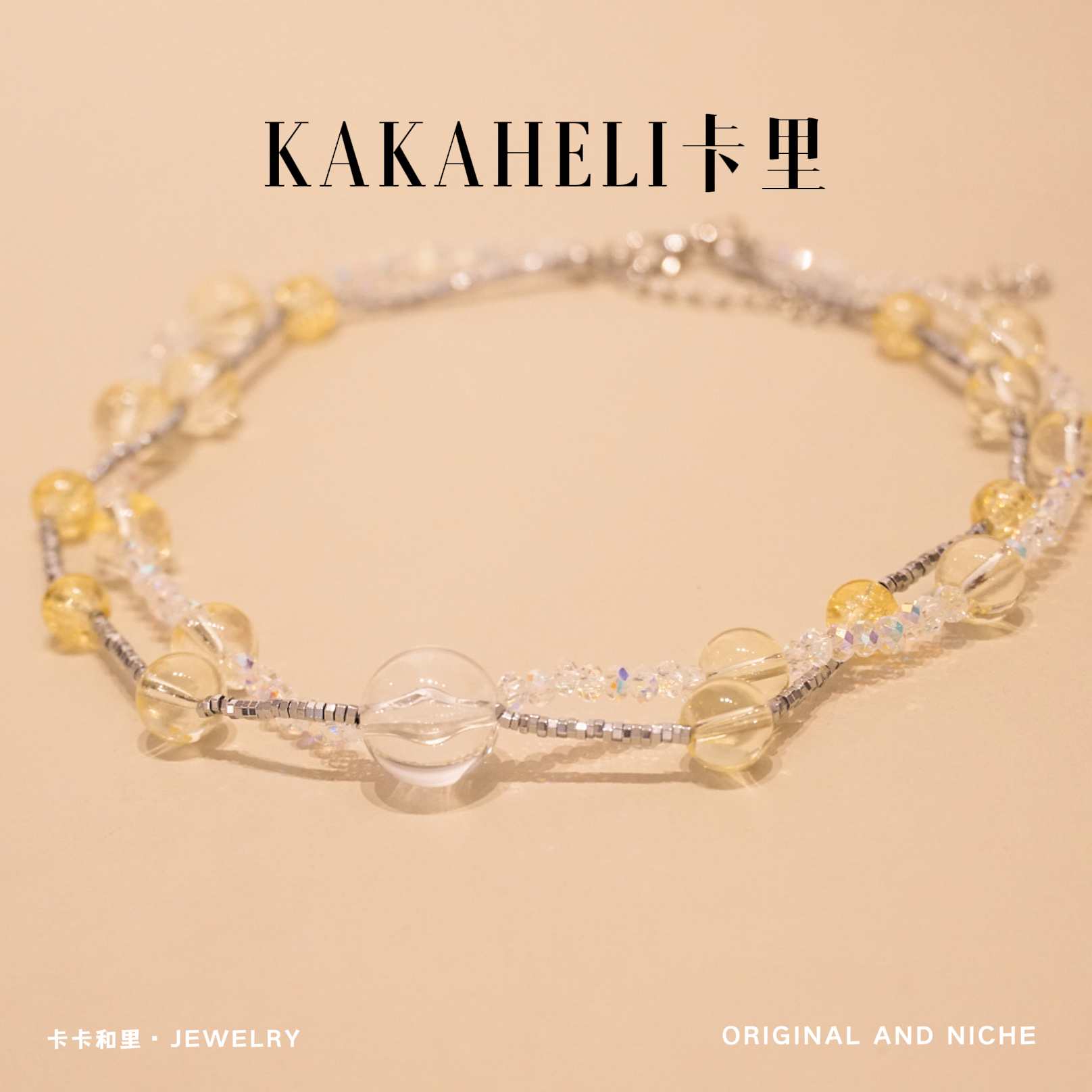 铜合金项链 雾凇凝寒枝轻奢级项链 XL-1075