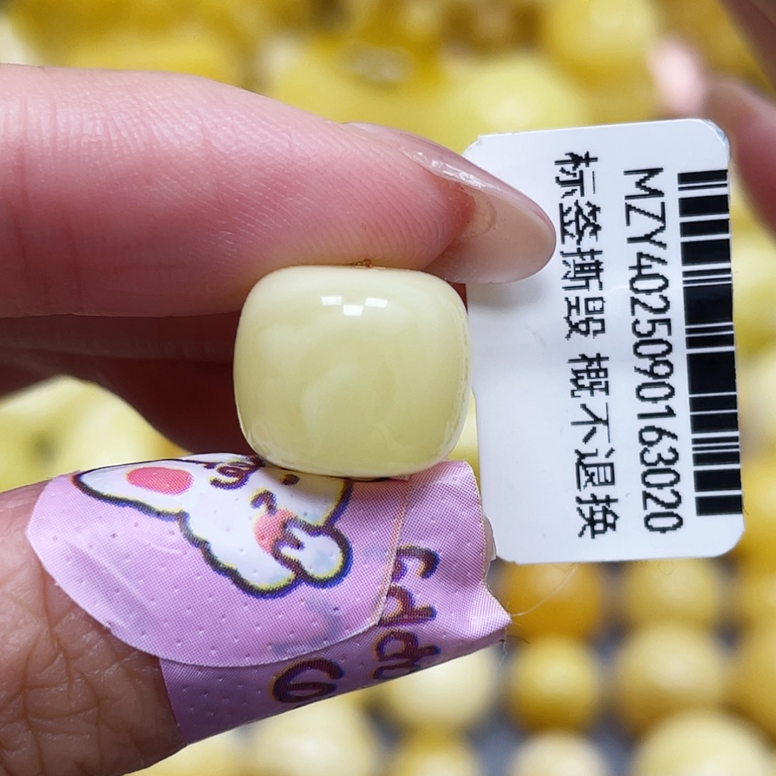 蜜蜡未镶嵌裸石12.9*10.8mm