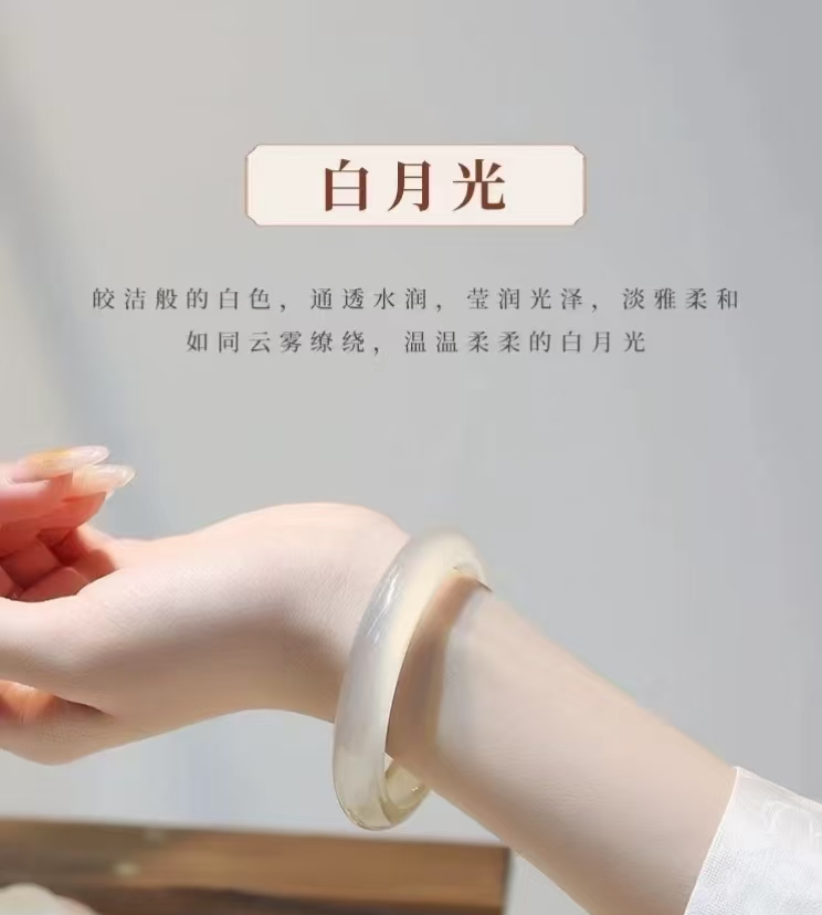 时尚白月光高冰手镯