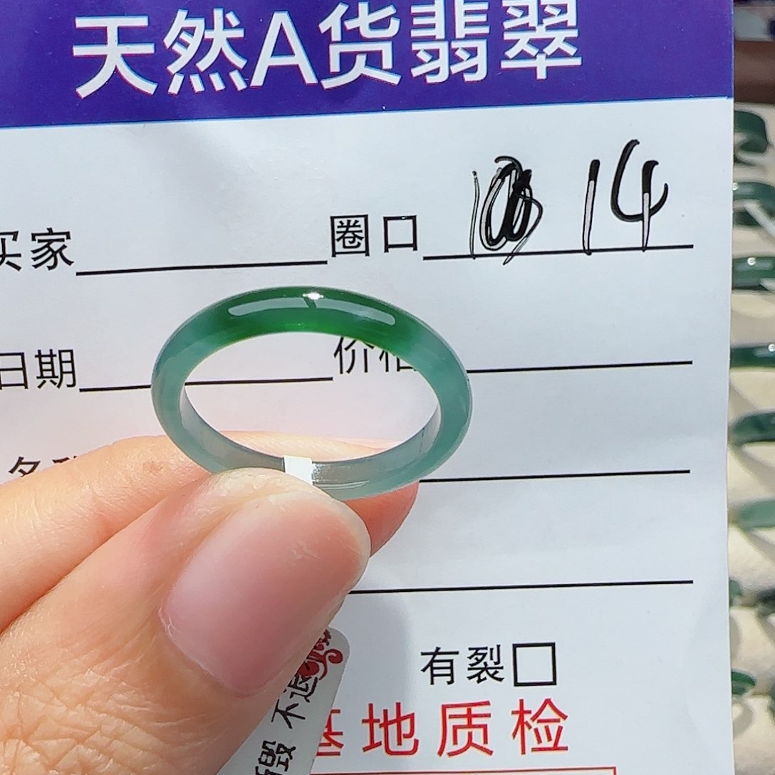 未镶嵌戒指翡翠超****侠戒指