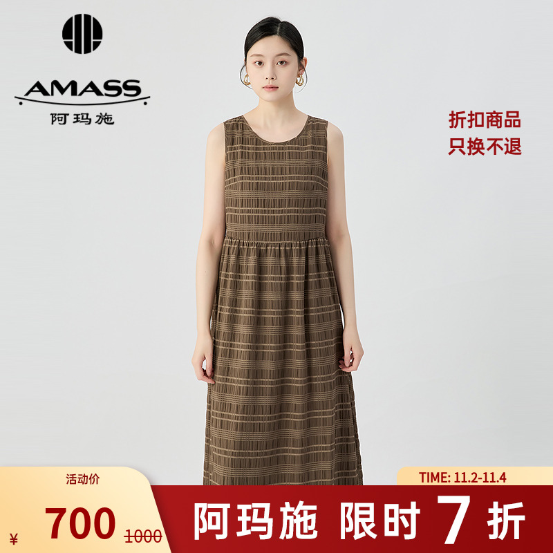 阿玛施AMASS时尚不规则方格织物清爽度假风无袖连衣裙洋装5500544