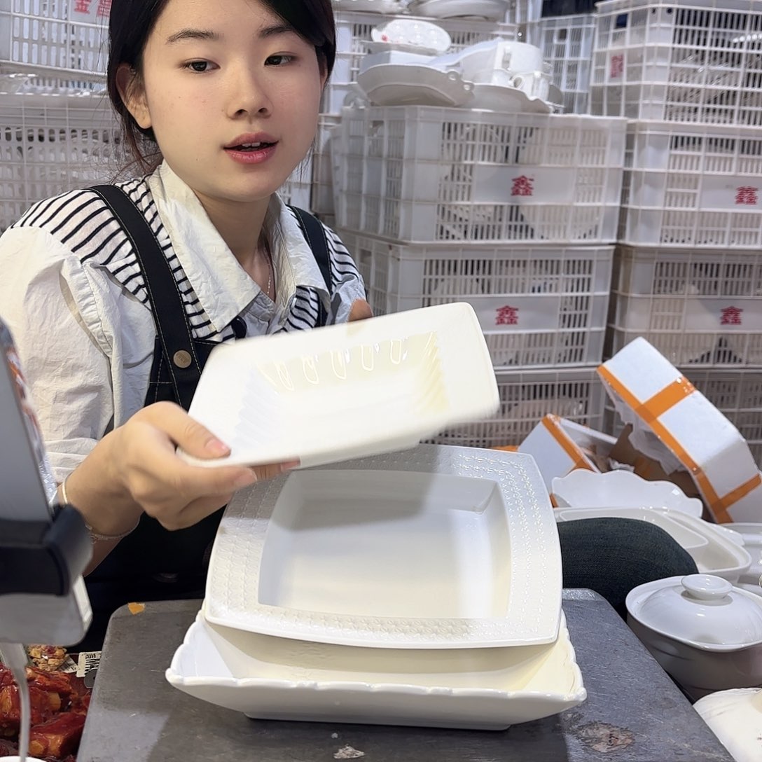 盘微瑕产品……三件套