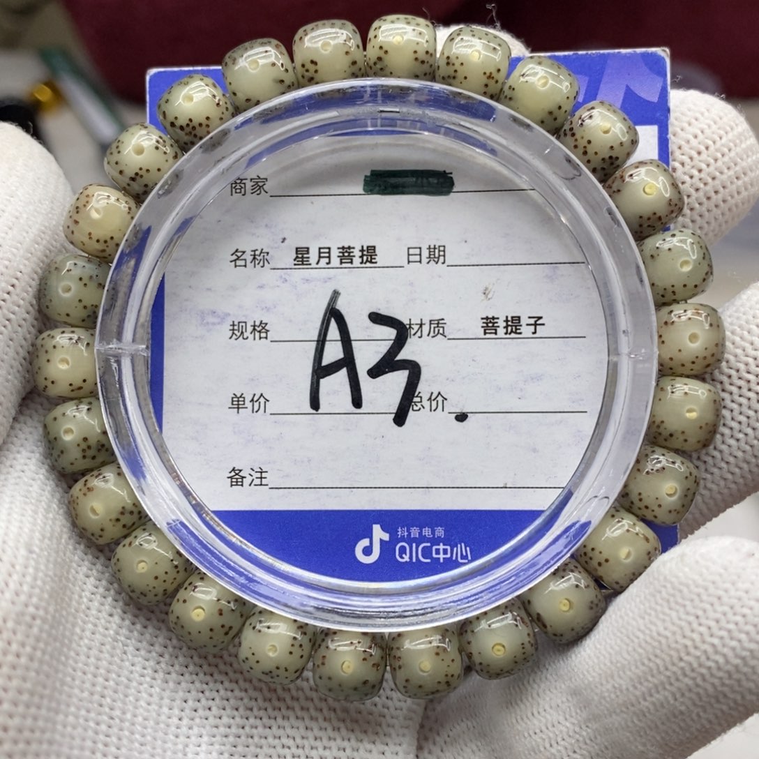 星月菩提吊坠星月