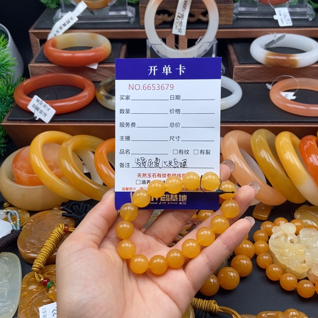 石英质玉（黄龙玉）未镶嵌手链53679